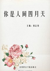 www污污污app.cn